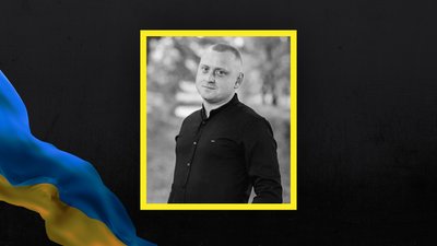 Загинув боєць ЗСУ Павло Дрозд Загинув боєць ЗСУ Павло Дрозд