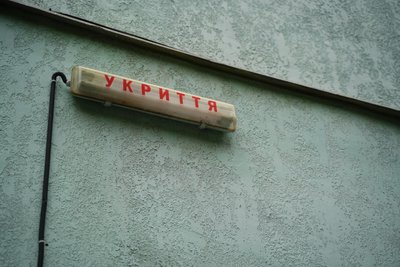 Маркування найпростішого укриття в Харкові Маркування найпростішого укриття в Харкові