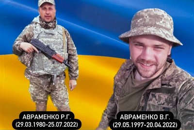 "Ми люди — титани". Тетяна Авраменко з Дніпропетровщини, яка втратила на війні двох синів, видала книгу про 18 загиблих "Ми люди — титани". Тетяна Авраменко з Дніпропетровщини, яка втратила на війні двох синів, видала книгу про 18 загиблих