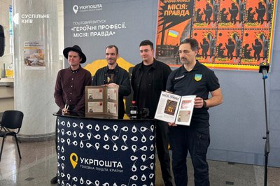 «Місія: правда»: Укрпошта випустила марку, присвячену воєнним журналістам «Місія: правда»: Укрпошта випустила марку, присвячену воєнним журналістам