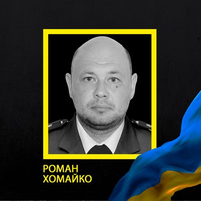 На фронті загинули троє поліцейських з Донеччини На фронті загинули троє поліцейських з Донеччини