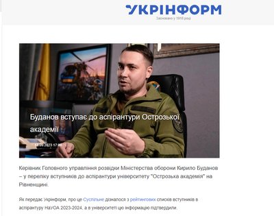 Буданов — аспірант та 96-річна зв'язківиця УПА отримала паспорт. Найбільш цитовані новини від Суспільне Рівне Буданов — аспірант та 96-річна зв'язківиця УПА отримала паспорт. Найбільш цитовані новини від Суспільне Рівне