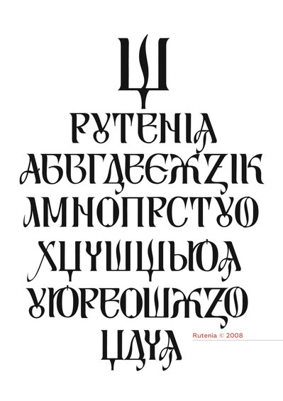Помер лауреат Шевченківської премії, художник-графік з Буковини Василь Чебаник Помер лауреат Шевченківської премії, художник-графік з Буковини Василь Чебаник