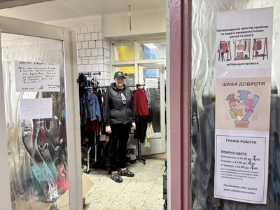 Одяг безкоштовно для переселенців і місцевих: як працює «Шафа доброти» на Буковині Одяг безкоштовно для переселенців і місцевих: як працює «Шафа доброти» на Буковині