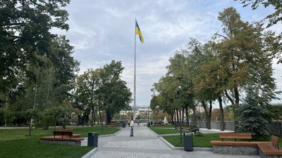 Прапор України у Харкові Прапор України у Харкові