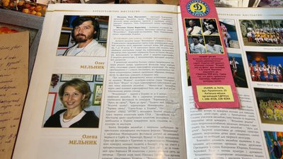 "У 95 років користується ноутбуком та допомагає ЗСУ": про своє життя розповів упівець із Рівненщини "У 95 років користується ноутбуком та допомагає ЗСУ": про своє життя розповів упівець із Рівненщини
