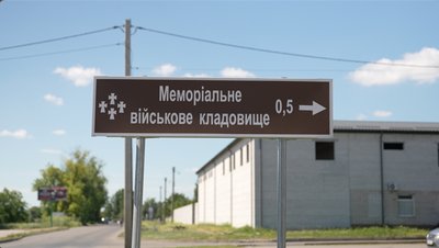 військові кладовища військові кладовища