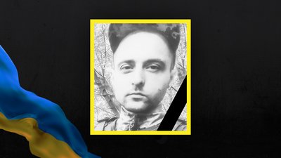 Втрати Сумщини у листопаді 2024 року Втрати Сумщини у листопаді 2024 року