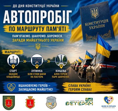 Куди піти в Одесі на вихідних: фестиваль собак, рок-фест, опера та концерти просто неба Куди піти в Одесі на вихідних: фестиваль собак, рок-фест, опера та концерти просто неба