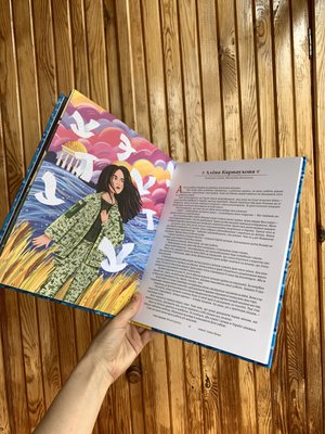 Дівчина з Рівненщини стала співавторкою благодійної книги про жінок на війні Дівчина з Рівненщини стала співавторкою благодійної книги про жінок на війні