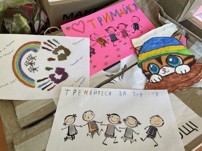 "Дітям Херсонщини від дітей Києва", подарунки, благодійність, Херсонщина, діти "Дітям Херсонщини від дітей Києва", подарунки, благодійність, Херсонщина, діти