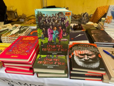 У Вінниці стартував XV книжковий фестиваль VinBookFest: як пройшов перший день У Вінниці стартував XV книжковий фестиваль VinBookFest: як пройшов перший день