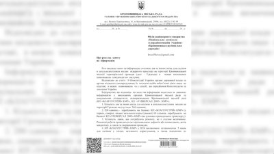 "Сидять на бордюрах і пеньках": жителі мікрорайону в Кропивницькому просять встановити лавки "Сидять на бордюрах і пеньках": жителі мікрорайону в Кропивницькому просять встановити лавки