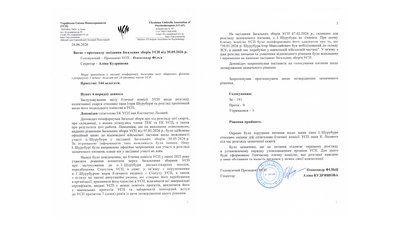 Психолога з Чернігова Ігоря Шурубуру позбавили членства в Українській спілці психотерапевтів Психолога з Чернігова Ігоря Шурубуру позбавили членства в Українській спілці психотерапевтів