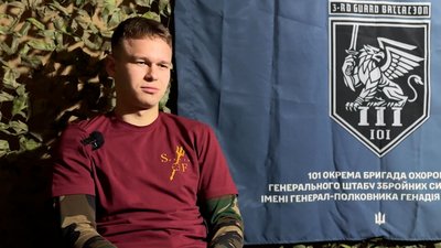 Михайло військовослужбовець 101 окремої бригади охорони Генштабу Донецька область Михайло військовослужбовець 101 окремої бригади охорони Генштабу Донецька область