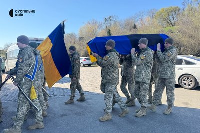 Був народжений для мистецтва, а загинув воїном: у Києві попрощалися з бійцем РДК Тимофієм Ануфрієвим Був народжений для мистецтва, а загинув воїном: у Києві попрощалися з бійцем РДК Тимофієм Ануфрієвим
