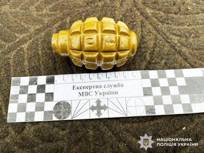 боєприпаси були боєприпаси були