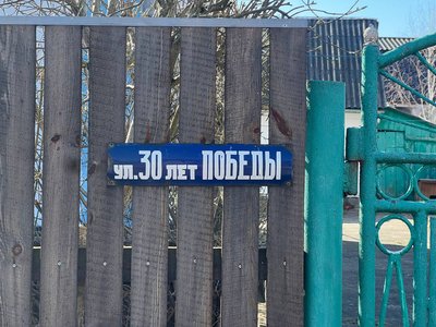 У Коростишеві обговорюють зміну назв вулиць Перемоги У Коростишеві обговорюють зміну назв вулиць Перемоги