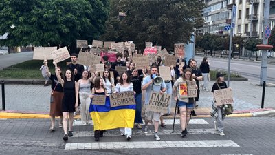 Хода на підтримку Федорова, Івано-Франківськ Хода на підтримку Федорова, Івано-Франківськ