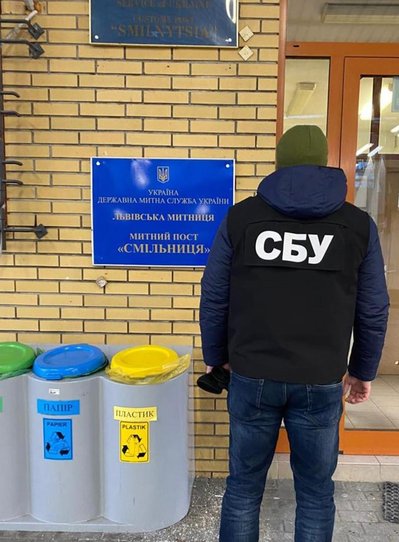 В Одеській митниці відбуваються обшуки — СБУ