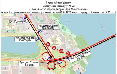 На Київщині На Київщині