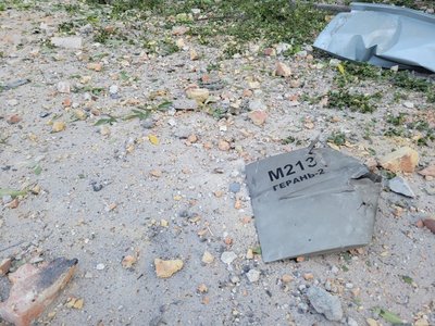 Російська армія трьома дронами атакувала адмінбудівлю в центрі Одеси — ОК "Південь" Російська армія трьома дронами атакувала адмінбудівлю в центрі Одеси — ОК "Південь"