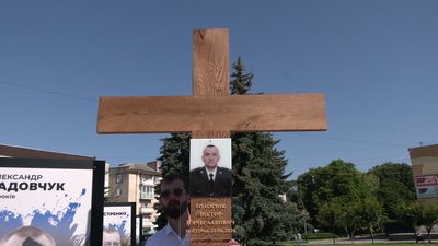 Прощання із Віктором Голосюком Прощання із Віктором Голосюком