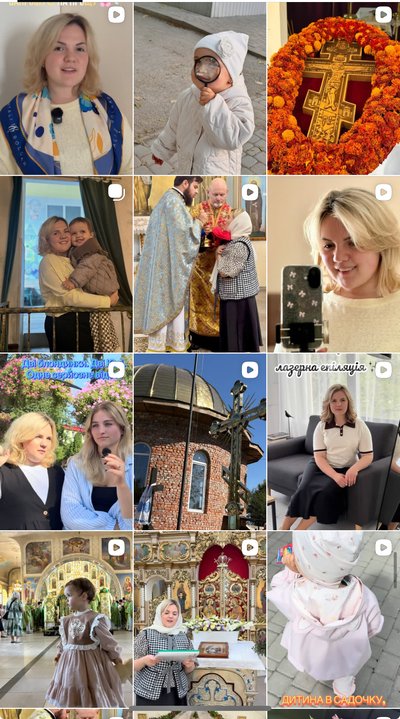 Скріншот дописів на сторінці в instagram Юлії Залізної Скріншот дописів на сторінці в instagram Юлії Залізної