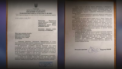 "Чим далі — тим гірше": що про можливе припинення роботи 5 маршрутів у Чернігові кажуть люди, МВА, управління транспорту "Чим далі — тим гірше": що про можливе припинення роботи 5 маршрутів у Чернігові кажуть люди, МВА, управління транспорту