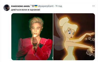 Це не "Євробачення", а драмобачення: як єврофани у соцмережах реагують на конкурс