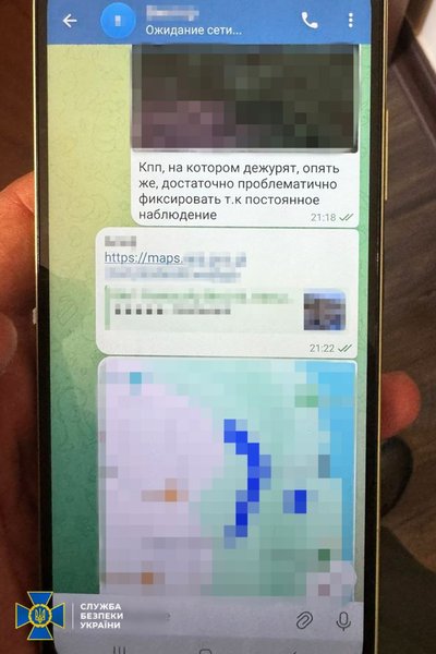 Листування агенток ФСБ РФ, яких затримали в Одесі. Листування агенток ФСБ РФ, яких затримали в Одесі.