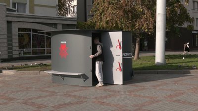 Мобільне укриття розраховане на орієнтовно 18 людей встановили у центрі Рівного Мобільне укриття розраховане на орієнтовно 18 людей встановили у центрі Рівного