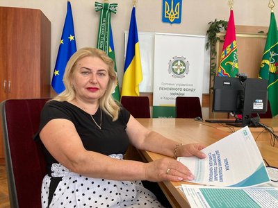 Начальниця головного управління Пенсійного фонду України в Харківській області Галина Баєва Начальниця головного управління Пенсійного фонду України в Харківській області Галина Баєва