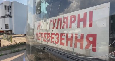 автотранспортне підприємство удар армія РФ СТО руйнування Покровськ Донецька область автотранспортне підприємство удар армія РФ СТО руйнування Покровськ Донецька область