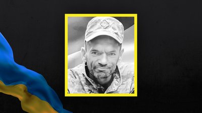 Стало відомо про смерть та поховання 17 захисників з Сумщини Стало відомо про смерть та поховання 17 захисників з Сумщини