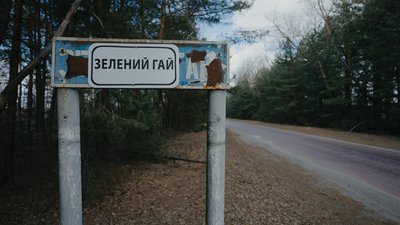 «ЗАБУТІ»: прем’єра другого сезону на платформах Суспільне Житомир