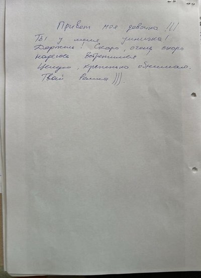 Провів у російському полоні 19 з половиною місяців. Історія херсонця Романа Третьякова Провів у російському полоні 19 з половиною місяців. Історія херсонця Романа Третьякова