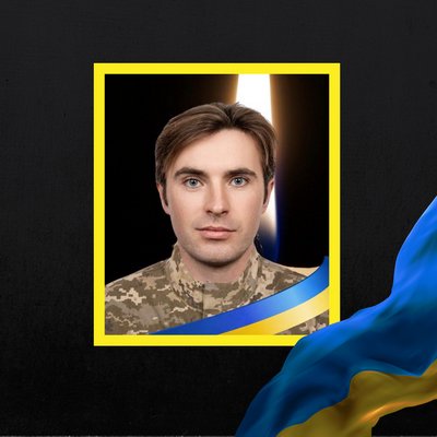 загиблі 28 серпня
