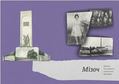 Мережа пам'яті Мережа пам'яті