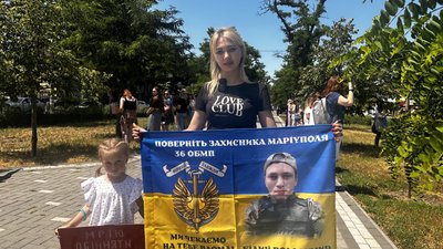 "Я вірю, що він живий": у Миколаєві відбулась акція на підтримку полонених і безвісти зниклих військових "Я вірю, що він живий": у Миколаєві відбулась акція на підтримку полонених і безвісти зниклих військових