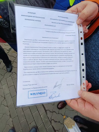 Під польським консульством у Луцьку перевізники вимагають розблокувати пункти пропуску на кордоні Під польським консульством у Луцьку перевізники вимагають розблокувати пункти пропуску на кордоні