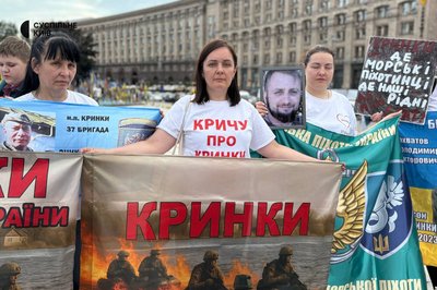 На Майдані Незалежності вшанували пам'ять загиблих морпіхів та провели акцію-нагадування про полонених На Майдані Незалежності вшанували пам'ять загиблих морпіхів та провели акцію-нагадування про полонених