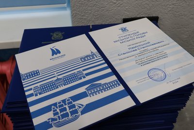 Миколаївських студентів нагородили стипендіями міського голови Миколаївських студентів нагородили стипендіями міського голови