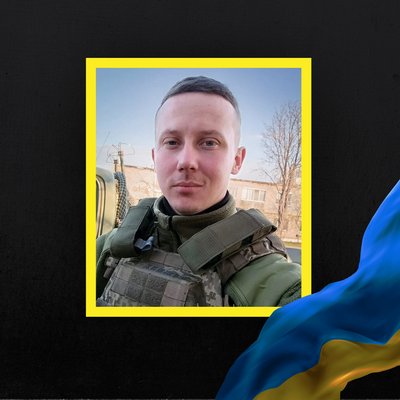 загиблі 10 листопада