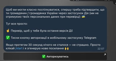 У Telegram запустили чат-бот двійника міністра Федорова. Для розмови з ним необхідна авторизація через "Дія" У Telegram запустили чат-бот двійника міністра Федорова. Для розмови з ним необхідна авторизація через "Дія"