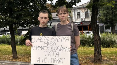 Дружина військовополоненого Ірина разом із сином. Миколаїв, 15 червня 2025 року Дружина військовополоненого Ірина разом із сином. Миколаїв, 15 червня 2025 року