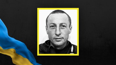 Роман Каричорт Роман Каричорт