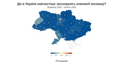 Одещина потрапила у лідери областей, де іноземці відкривають бізнес під час війни Одещина потрапила у лідери областей, де іноземці відкривають бізнес під час війни