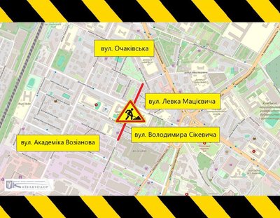 У Києві У Києві
