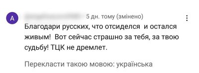 "Ви відвезете мене на органи". Які фейки ширяться мережею про евакуацію та життя в Україні: пояснення експерта з Дніпра "Ви відвезете мене на органи". Які фейки ширяться мережею про евакуацію та життя в Україні: пояснення експерта з Дніпра